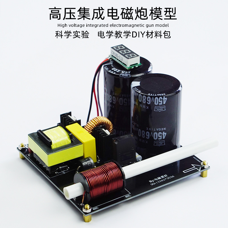 Science Hobby Kit - Yüksek gerilim entegre elektromanyetik çok aşamalı