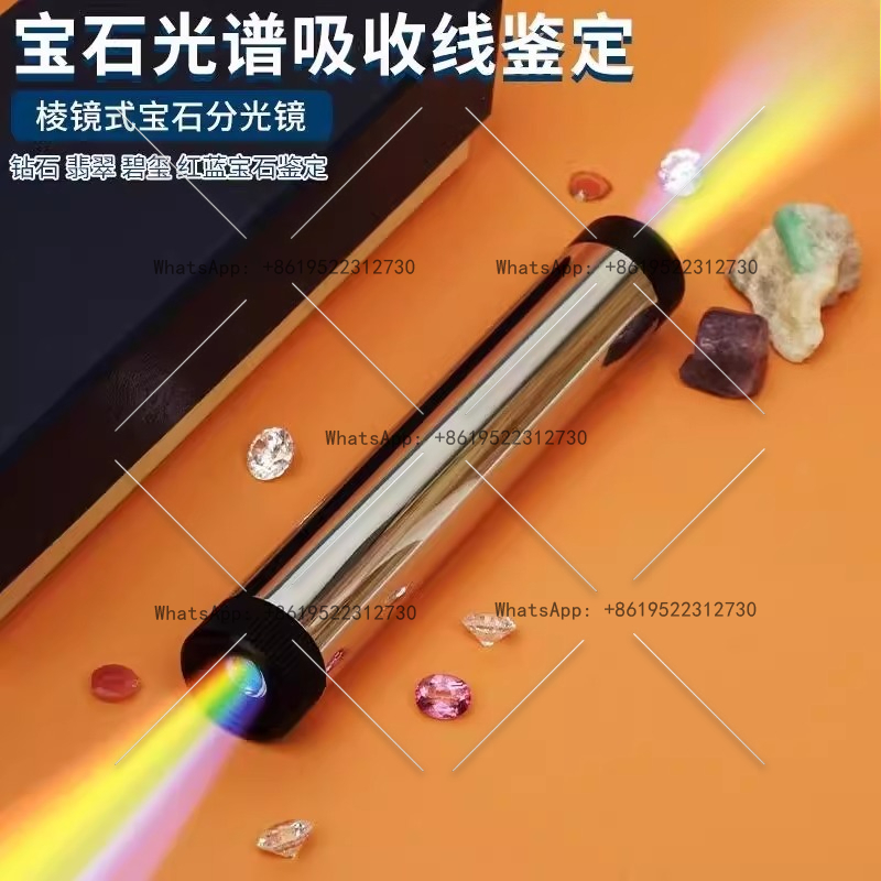 Büyük kenar spektroskopu el sp - Spectroscope Handheld incelemesi ve fiyatı