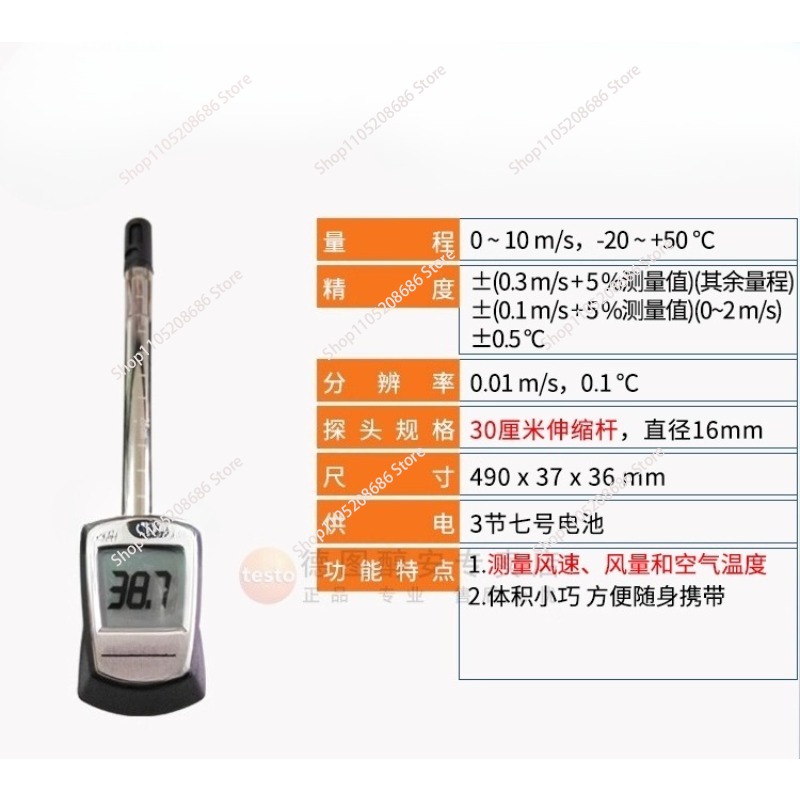 405-V1 Kanal Tutuculu Termal A - Anemometer Wind Speed incelemesi ve fiyatı