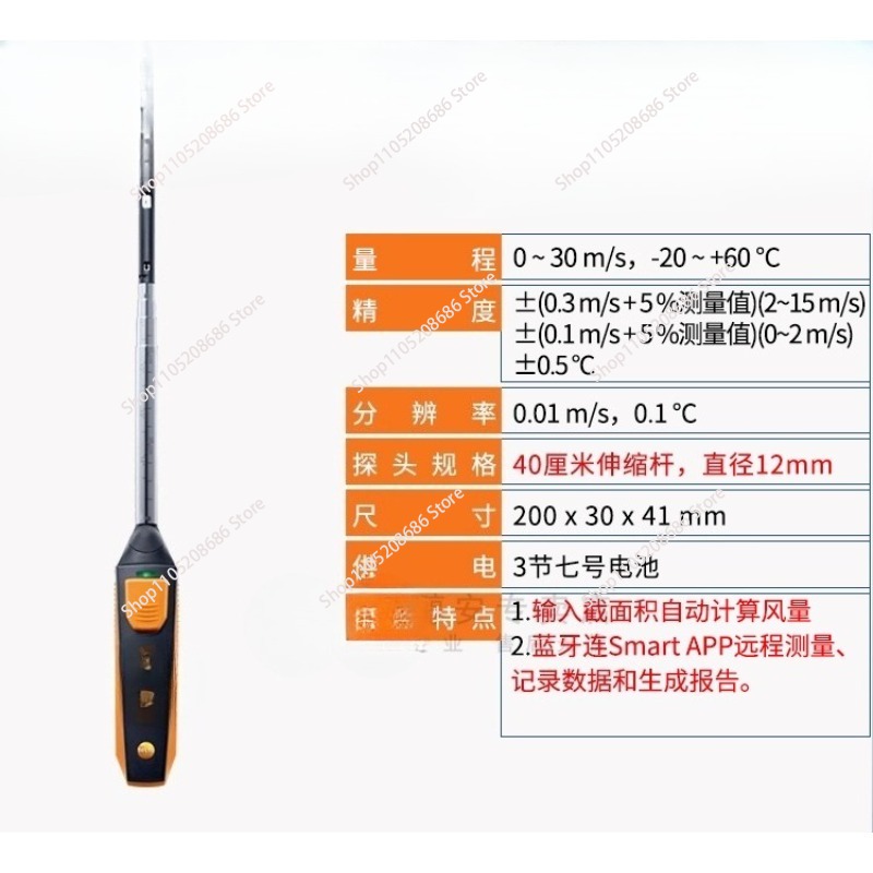 405-V1 Kanal Tutuculu Termal A - Anemometer Wind Speed incelemesi ve fiyatı