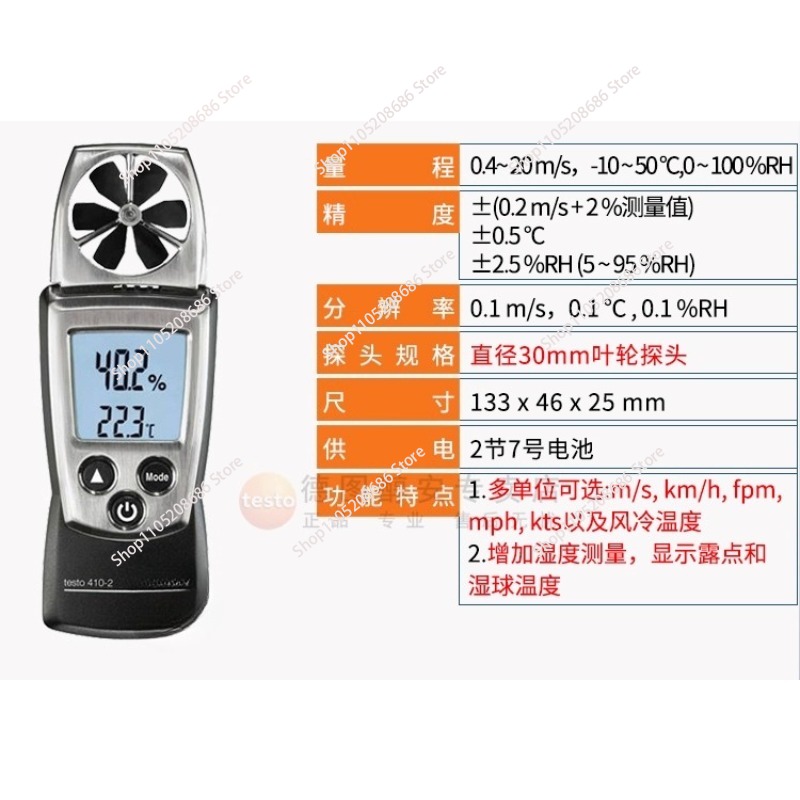 405-V1 Kanal Tutuculu Termal A - Anemometer Wind Speed incelemesi ve fiyatı