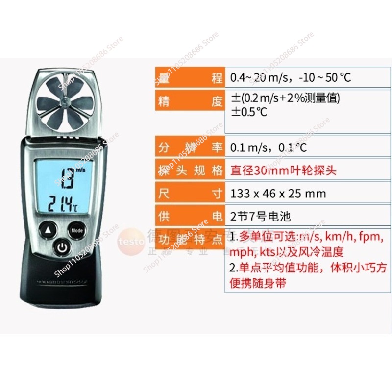 405-V1 Kanal Tutuculu Termal A - Anemometer Wind Speed incelemesi ve fiyatı