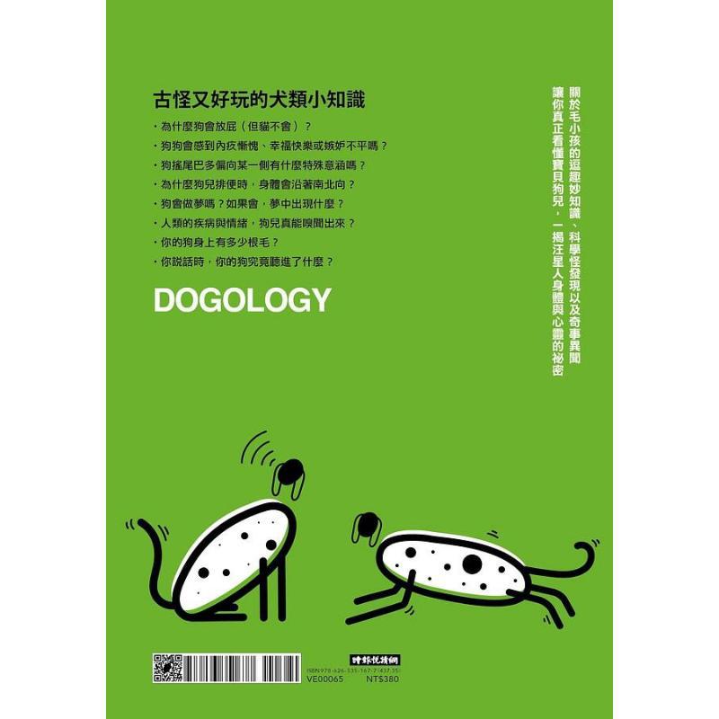 Köpek Arkadaşlarının Bilimi Kö - Science Buddies incelemesi ve fiyatı