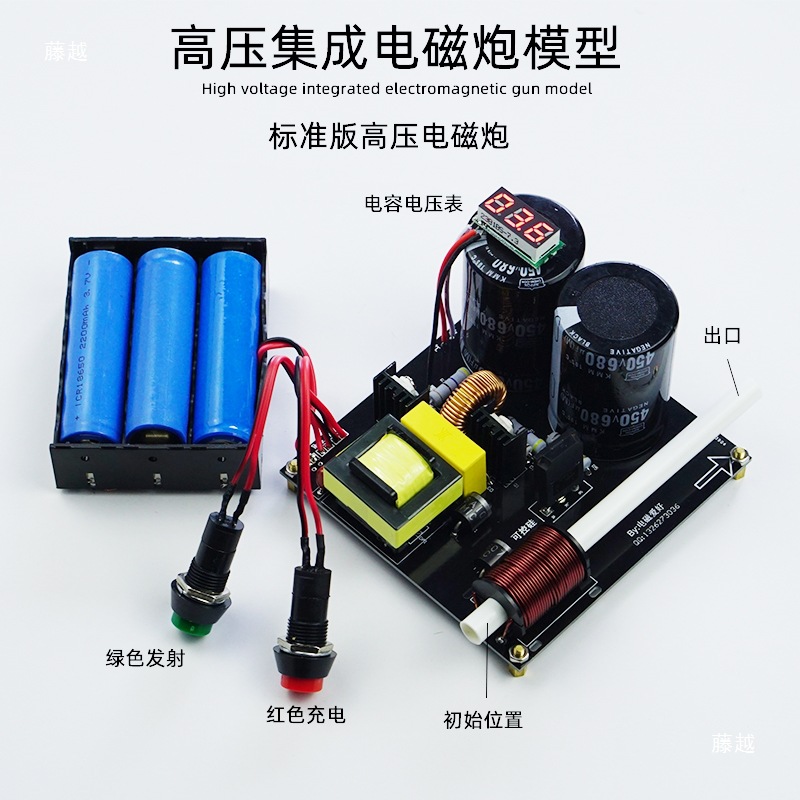 Yüksek gerilim entegre elektro - Science Hobby Kit incelemesi ve fiyatı